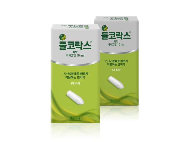 둘코 I 효과적이고 믿을 수 있는 변비 솔루션 둘코 I 효과적이고 믿을 수 있는 변비 솔루션