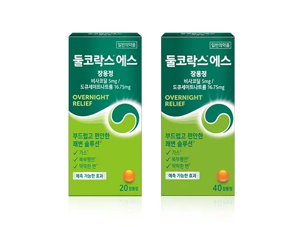 둘코 I 효과적이고 믿을 수 있는 변비 솔루션 둘코 I 효과적이고 믿을 수 있는 변비 솔루션