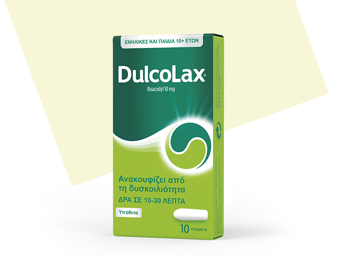 Υπόθετα Dulcolax® Υπόθετα για τη δυσκοιλιότητα